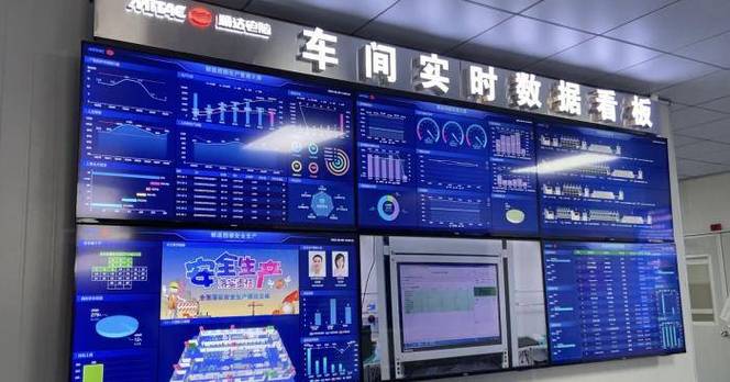 工厂智能管理系统:数字化赋能制造企业生产管理全面升级